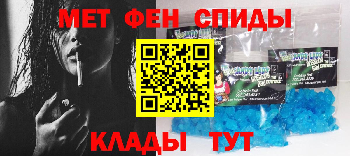 Amphetamine  АМФЕТАМИН  Верхний Уфалей  АМФ 98%  Вход с VPN 