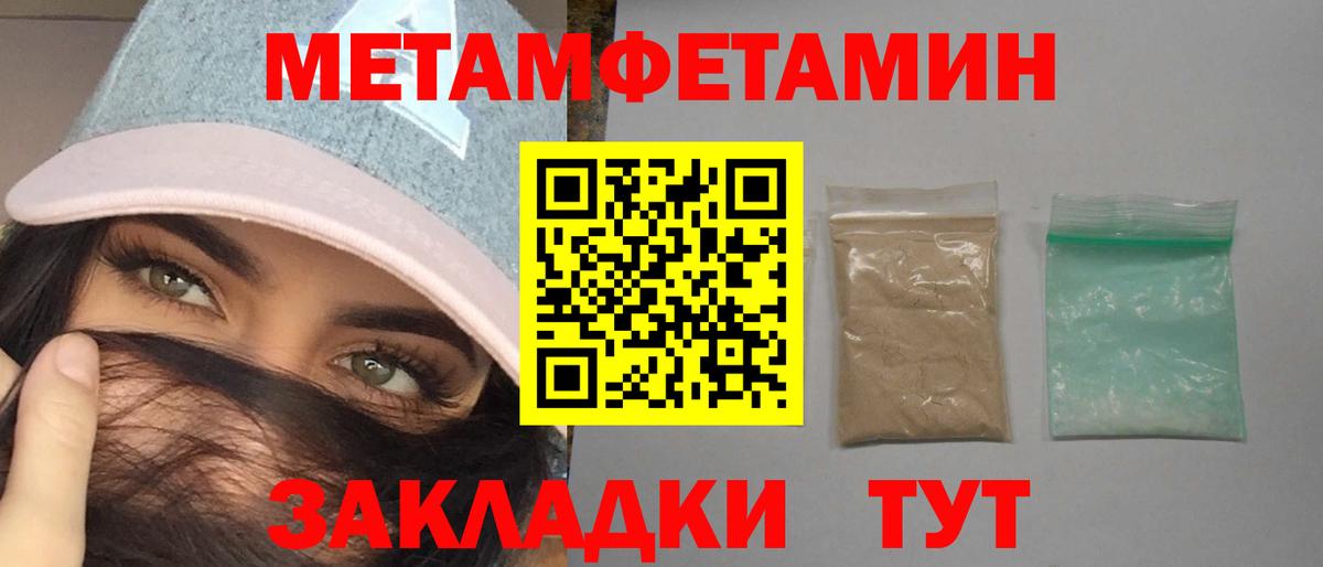 Amphetamine 98% Верхний Уфалей
