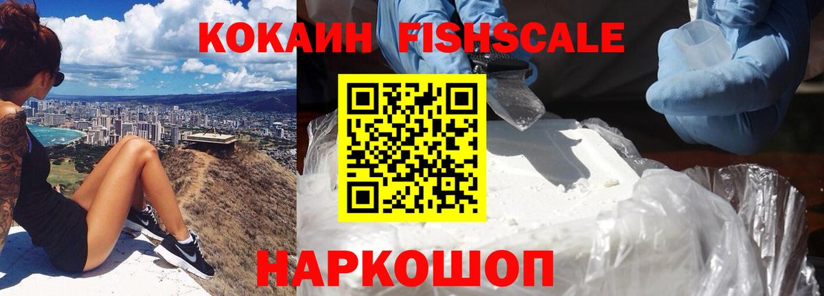 Cocaine Колумбийский  COCAIN  Верхний Уфалей  Кокаин Эквадор  Вход с VPN 