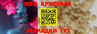 тгк Брянск