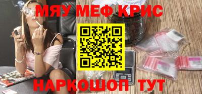 тгк Брянск