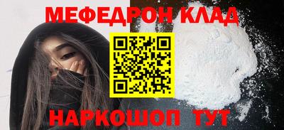 бошки Братск