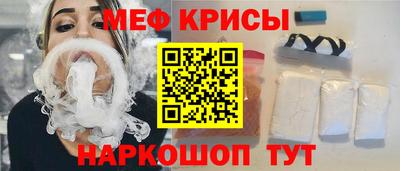 тгк Брянск