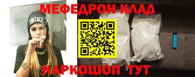 бошки Братск