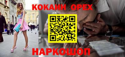 бошки Братск
