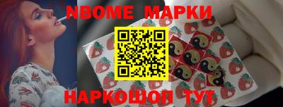 спайс Боровичи