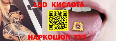 тгк Брянск