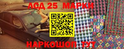 тгк Брянск