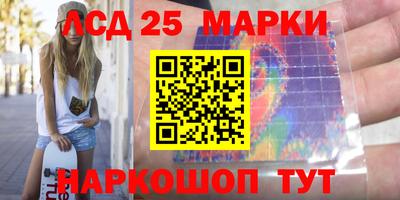 спайс Боровичи