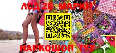 спайс Боровичи