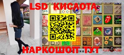 тгк Брянск