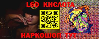 спайс Боровичи