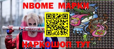 бошки Братск
