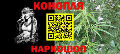 спайс Боровичи