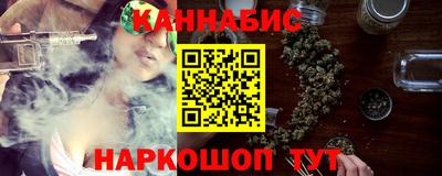 бошки Братск