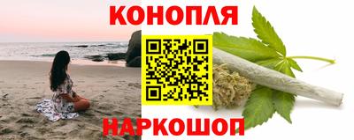спайс Боровичи