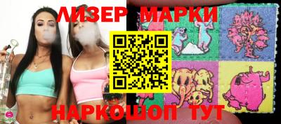 спайс Боровичи