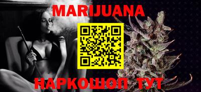 спайс Боровичи