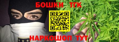 тгк Брянск
