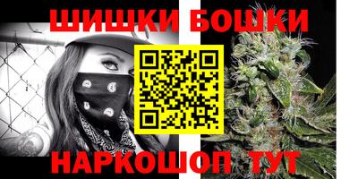 бошки Братск