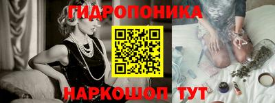 бошки Братск