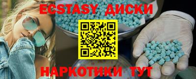 спайс Боровичи