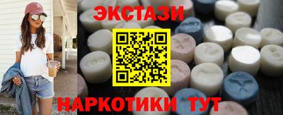 спайс Боровичи