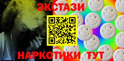 бошки Братск