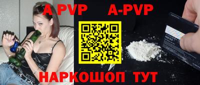 спайс Боровичи