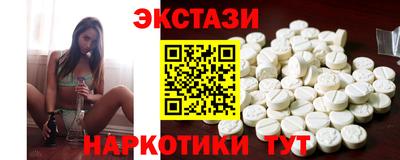 спайс Боровичи
