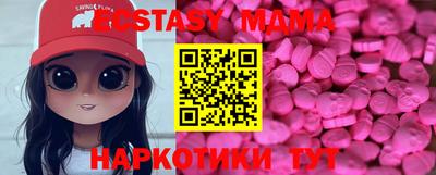 бошки Братск
