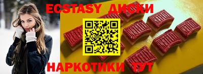 спайс Боровичи