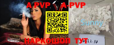 бошки Братск