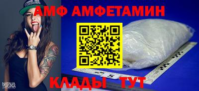 спайс Боровичи