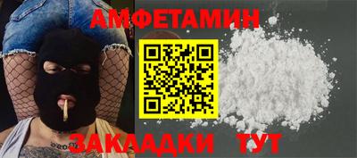 бошки Братск