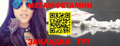 бошки Братск