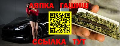 тгк Брянск