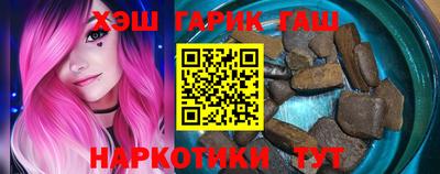 бошки Братск