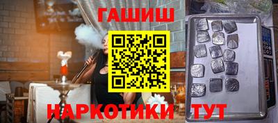 спайс Боровичи