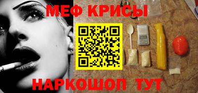 спайс Боровичи