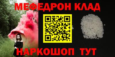 бошки Братск
