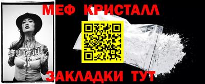 бошки Братск