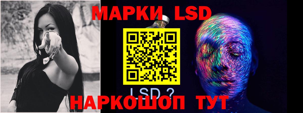 ЛСД экстази кислота Верхний Уфалей