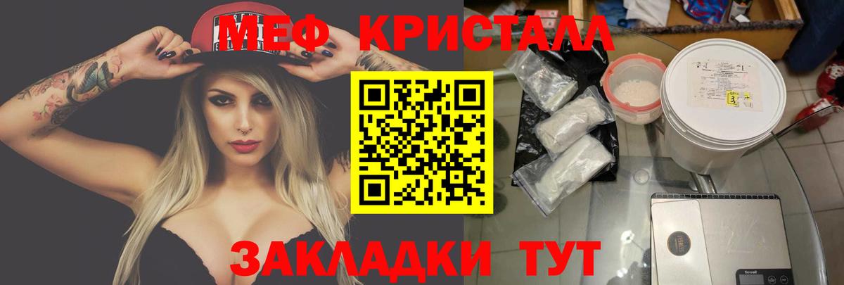 наркошоп  Вход с VPN  МЕФ  Верхний Уфалей  МЯУ-МЯУ mephedrone 