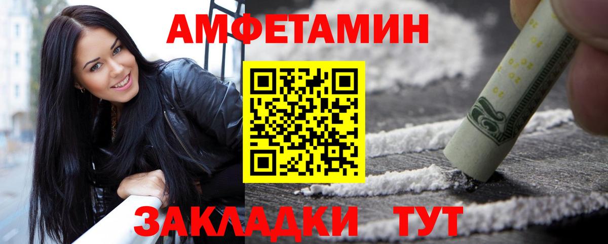 Метамфетамин пудра Верхний Уфалей
