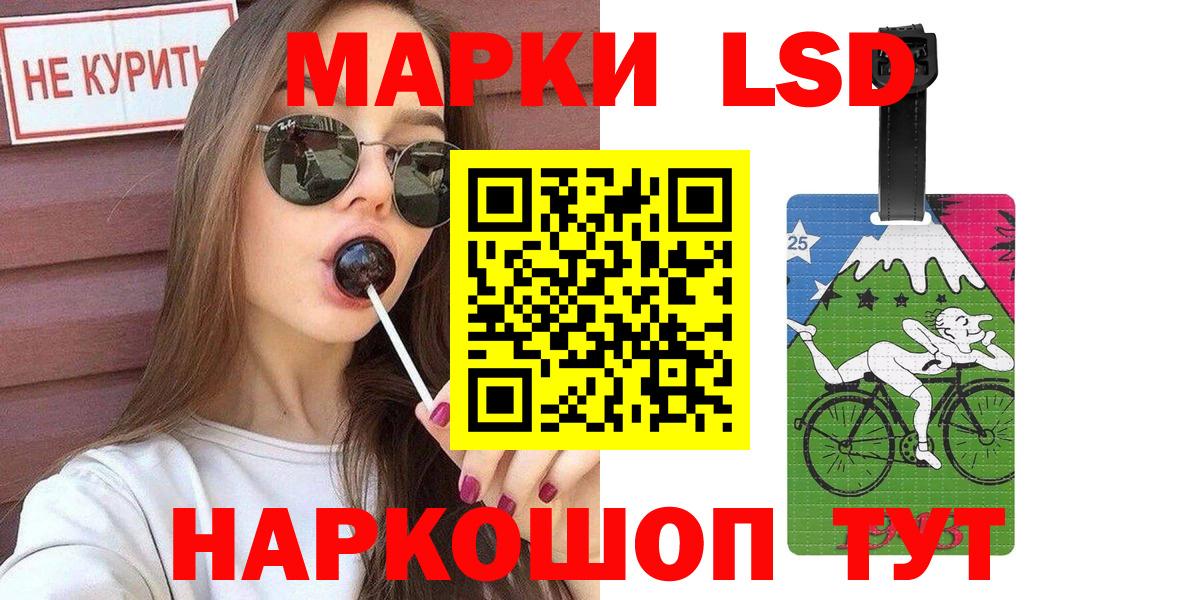 купить наркоту  Марки 25I-NBOMe 1500мкг  Наркотические марки  Вход с VPN  Верхний Уфалей 