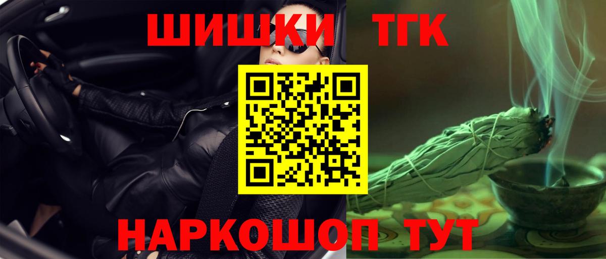 Бошки марихуана ГИДРОПОН  Бошки марихуана ГИДРОПОН  Вход с VPN  Верхний Уфалей  Канабис семена 